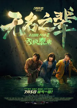 91无套极品外围在线播放