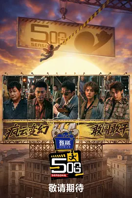 潮湿的内裤里