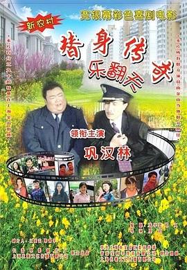 国产专区视频在线