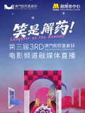 第三个情人