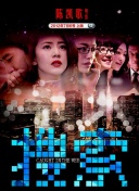 miad—711紧身裙女教师