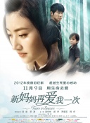 狠狠色伊人亚洲综合成人