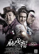 午夜国产精品久久影院