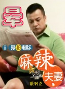 日本裸体瑜伽