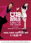 苏妲己户外