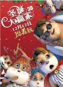 欧美黑人精品一区二区不卡