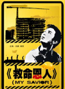 aⅴ免费在线观看