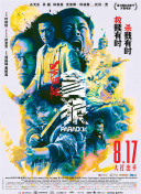深夜国产福利