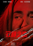 日本农村寡妇一级毛片