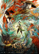 亚洲三级精品