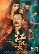 丝袜在线观看