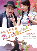成人嘿咻
