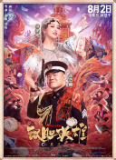 波多野结衣中文字幕一区