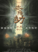 中文乱幕日产无线码1区