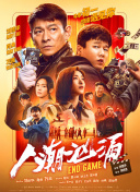 香橙片库