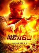 亚洲黄色在线观看