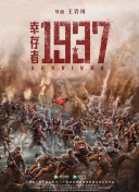 jizz18中国