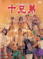 冰漪人体