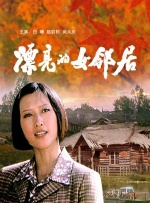 成人精品一区二区激情