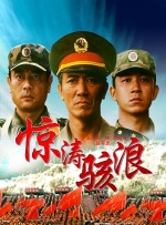 国产农村三片免费网站
