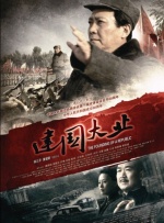 已婚女奴