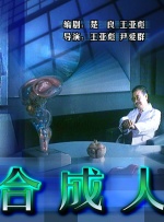 养父的秘密