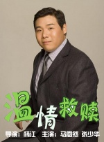便利店兼职和秘密不伦