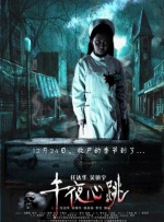 日本无遮羞打屁股网站视频