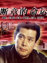 女子张开腿让男子捅