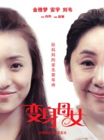 成人免费无毒在线观看网站