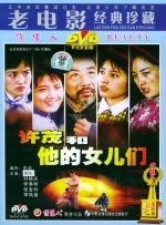 免费国产成人综合