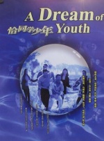 国产精品系列在线播放