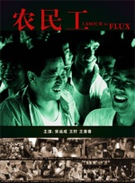 国内户外露出