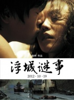 午夜视频在线观看国产www