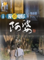 一本一道dvd在线观看免费视频