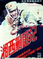 迷雾般的旅社