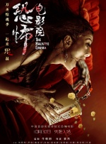 衣服湿透的她