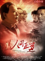 国产精品成熟老女人