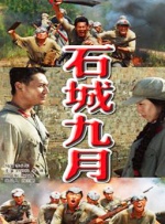 免费连续电视剧