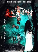 亚洲欧美日韩三级
