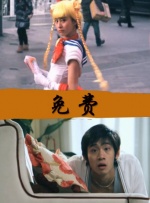 色香婷婷