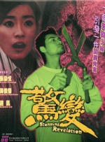 亚洲高清视频一区