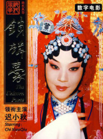 幽灵宿主
