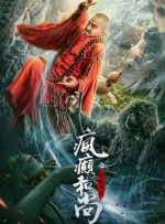 丁香六月天婷婷