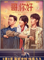 新员工