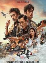 皇帝按摩