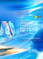 中国老太卖婬hd播放
