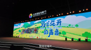 高校同床会
