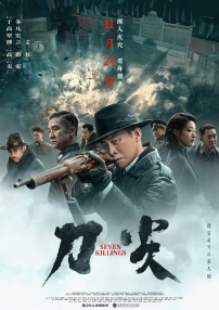 午夜国产精品久久影院
