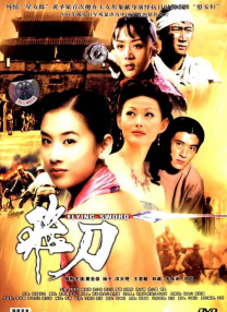 好逼天天操